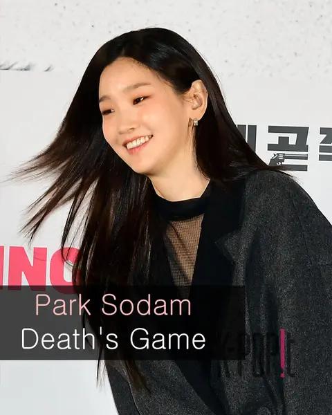Death's Game — 2023-12-13