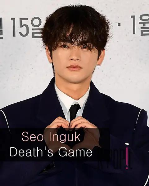 Death's Game — 2023-12-13