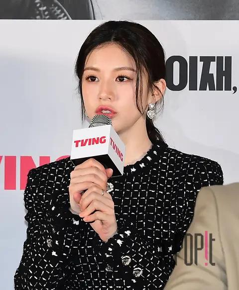Ko Yun-jung — Death's Game Production Briefing