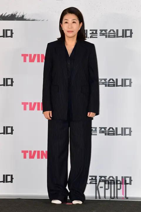 Kim Mi-kyung — Death's Game Production Briefing