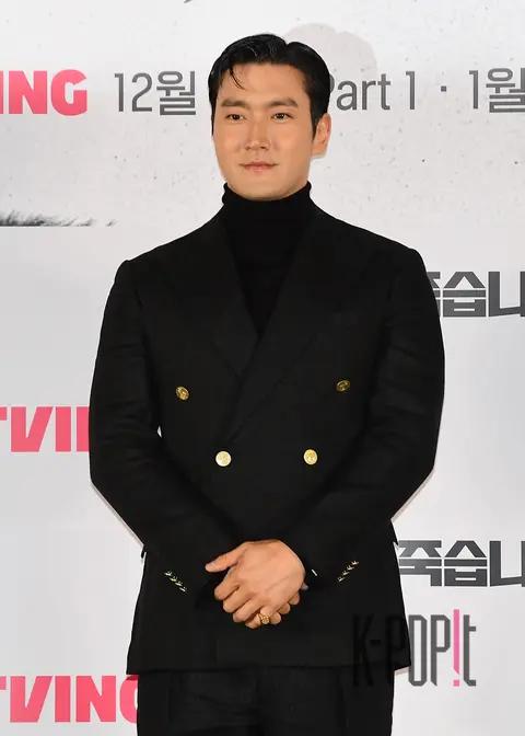Choi Siwon — Death's Game Production Briefing