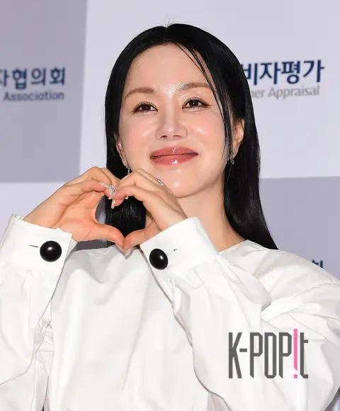 Uhm Jung-hwa — Consumer Day Awards Ceremony
