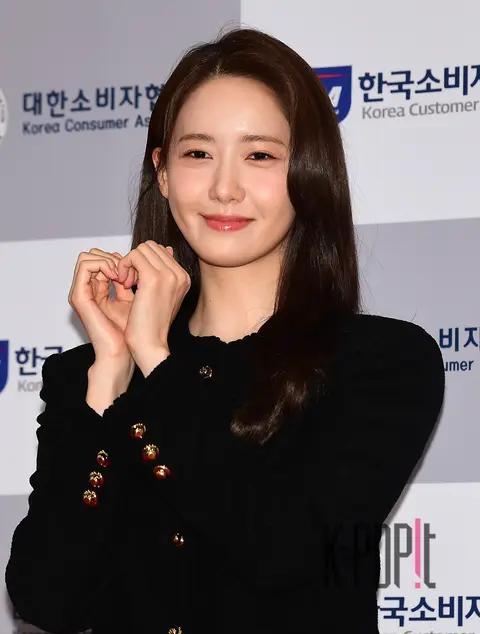YoonA (Girls' Generation) — Consumer Day Awards Ceremony