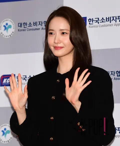 YoonA (Girls' Generation) — Consumer Day Awards Ceremony