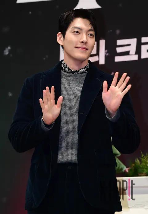 Kim Woo-bin — Alienoid 2 Showcase