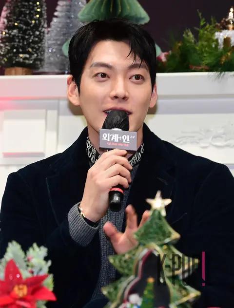 Kim Woo-bin — Alienoid 2 Showcase