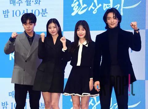 Park Ji-hoon, Hong Ye-ji, Hwang Hee, Jiwoo — Fantastical Journey Production Briefing