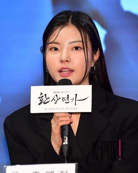 Hong Ye-ji — Fantastical Journey Production Briefing