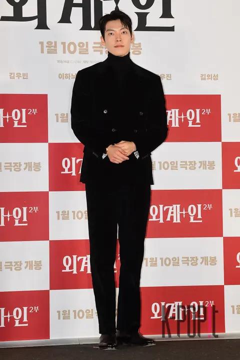 Kim Woo-bin — Alienoid 2 Press Screening