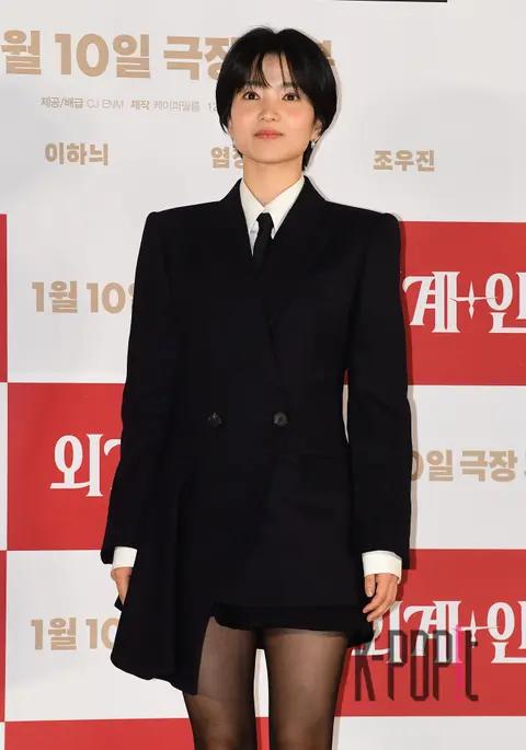 Kim Tae-ri — Alienoid 2 Press Screening
