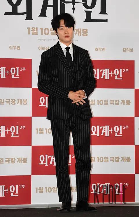 Ryu Jun-yeol — Alienoid 2 Press Screening