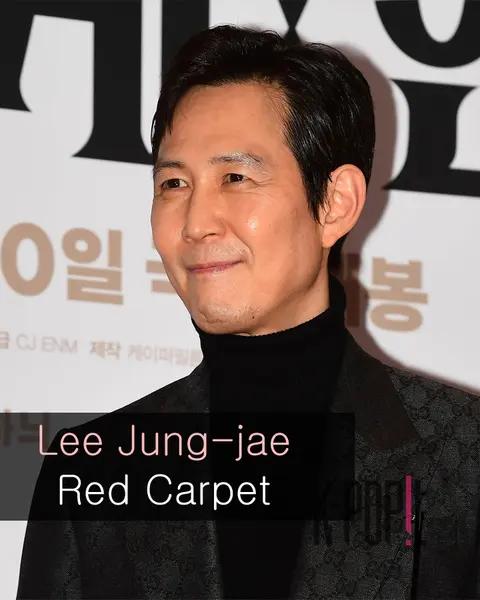 Alienoid 2 VIP Premiere — 2024-01-05