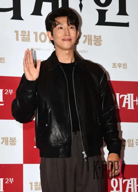 Kang Ki-young — Alienoid 2 VIP Premiere — 2024-01-05