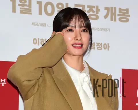 Kim Ji-yeon — Alienoid 2 VIP Premiere