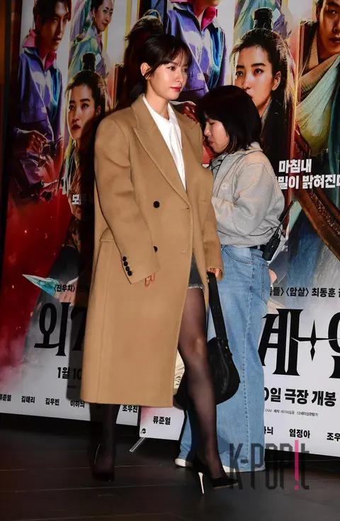 Kim Ji-yeon — Alienoid 2 VIP Premiere