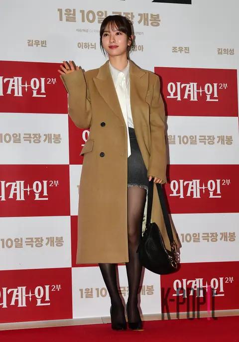 Kim Ji-yeon — Alienoid 2 VIP Premiere
