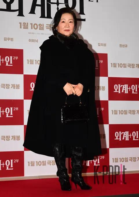 Kim Hae-sook — Alienoid 2 VIP Premiere