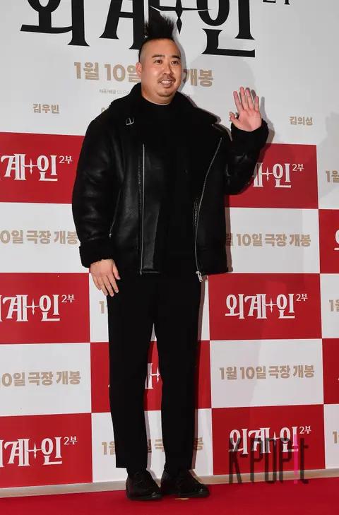 Yoo Hee-gwan — Alienoid 2 VIP Premiere