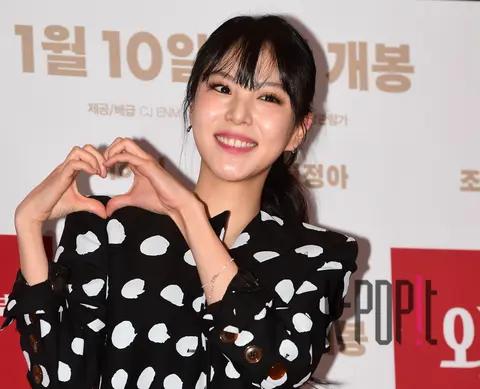 Lee Yeol-eum — Alienoid 2 VIP Premiere