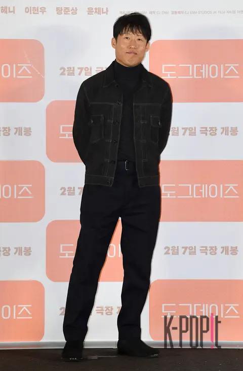 Yoo Hae-jin — Dog Days Production Briefing