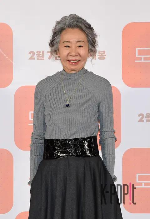 Youn Yuh-jung — Dog Days Production Briefing