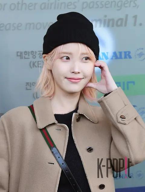 IU — Airport