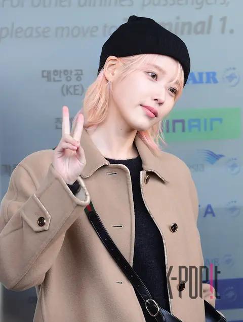 IU — Airport
