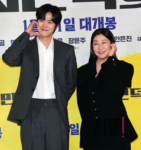 Gong Myung, Ra Mi-ran — Citizen Duk-hee Press Premiere