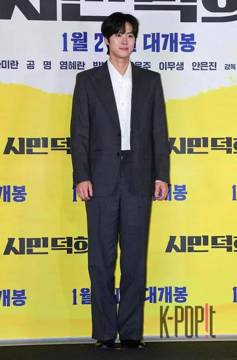 Gong Myung — Citizen Duk-hee Press Premiere