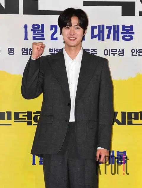 Gong Myung — Citizen Duk-hee Press Premiere