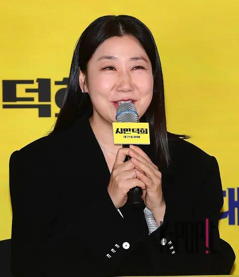 Ra Mi-ran — Citizen Duk-hee Press Premiere