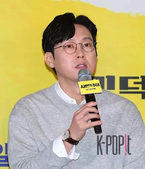 Park Byung-eun — Citizen Duk-hee Press Premiere
