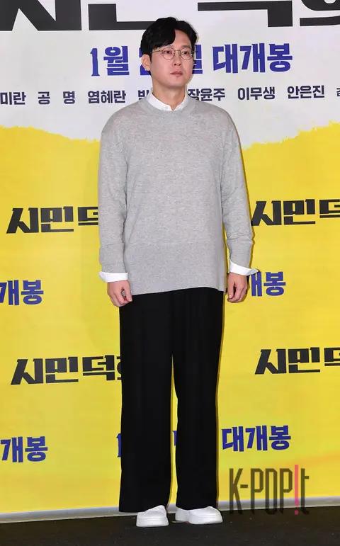 Park Byung-eun — Citizen Duk-hee Press Premiere