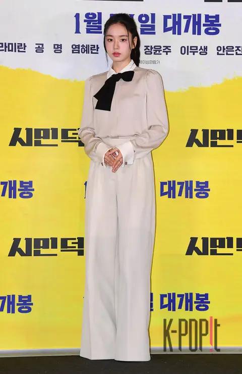 An Eun-jin — Citizen Duk-hee Press Premiere