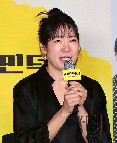 Yim Hye-ran — Citizen Duk-hee Press Premiere