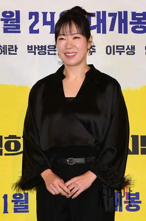 Yim Hye-ran — Citizen Duk-hee Press Premiere