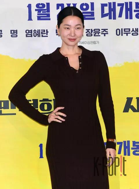 Jang Yoon-ju — Citizen Duk-hee Press Premiere