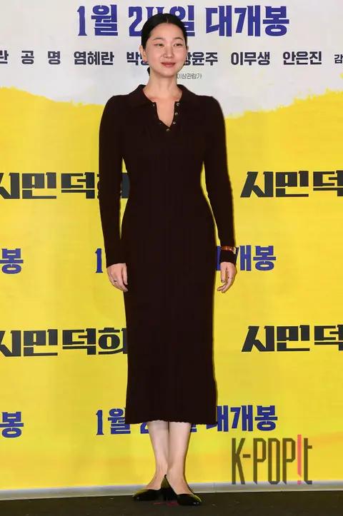 Jang Yoon-ju — Citizen Duk-hee Press Premiere