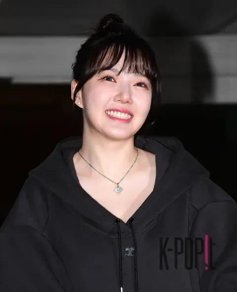 Yerin — Airport