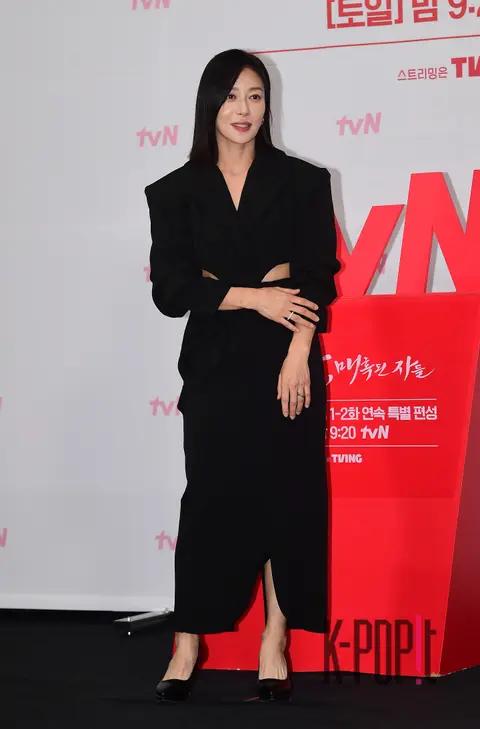 Jang Young-nam — The Seduction Production Briefing
