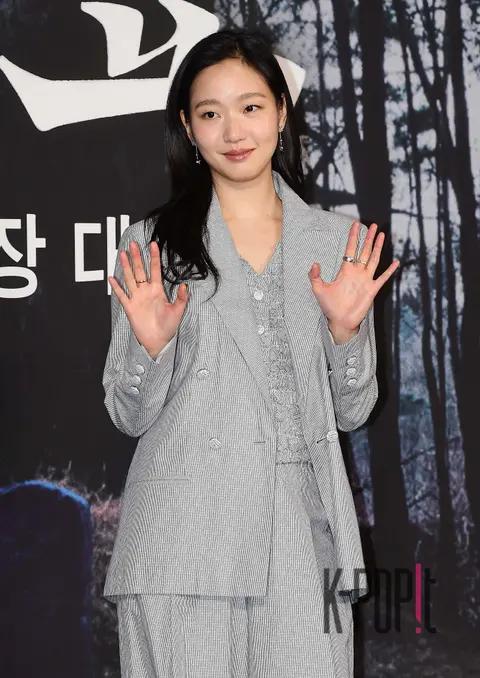 Kim Go-eun — Exhumation Production Briefing
