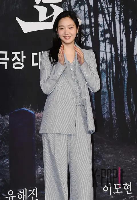 Kim Go-eun — Exhumation Production Briefing