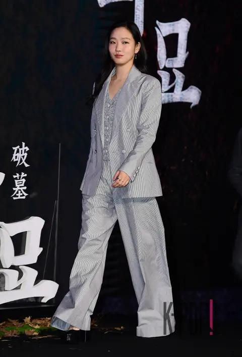 Kim Go-eun — Exhumation Production Briefing