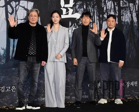Director Jang Jae-hyun, Choi Min-sik, Kim Go-eun, Yoo Hae-jin — Exhumation Production Briefing