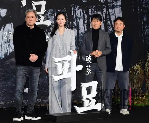 Director Jang Jae-hyun, Choi Min-sik, Kim Go-eun, Yoo Hae-jin — Exhumation Production Briefing