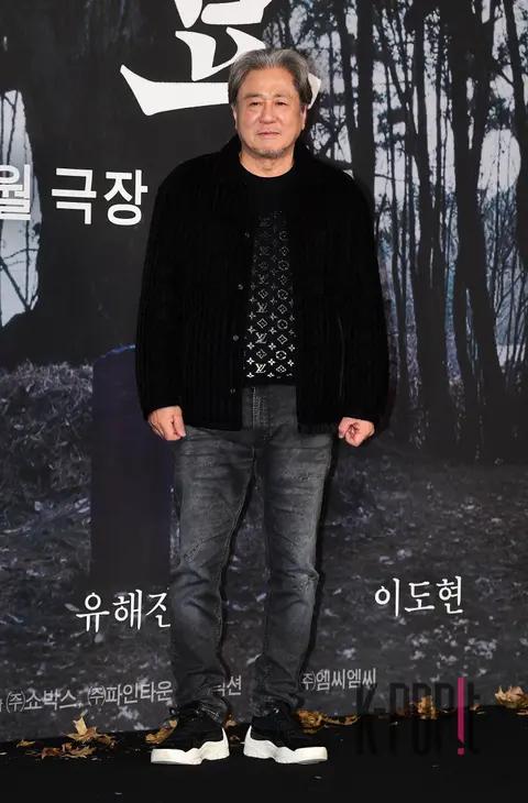 Choi Min-sik — Exhumation Production Briefing