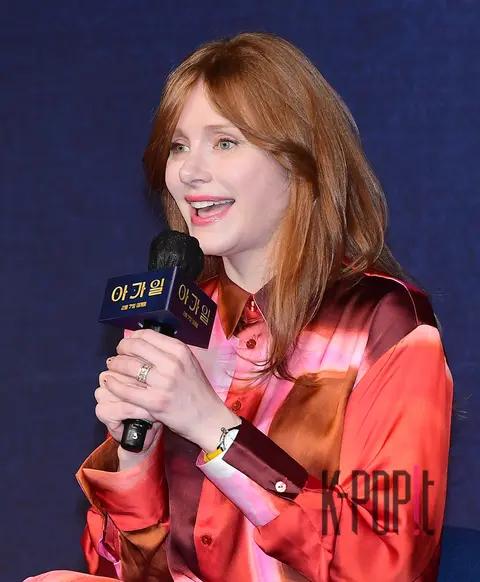 Bryce Dallas Howard — Argyle Press Conference