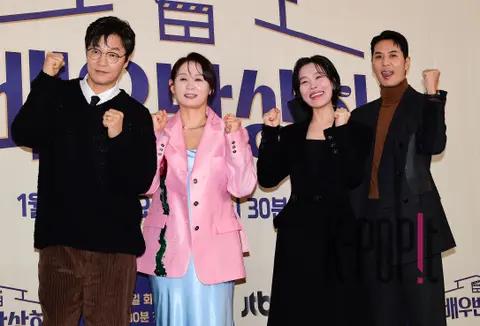 Kim Sun-young, Jo Han-chul, Cha Chung-hwa, Kim Ji-seok — Actor's Table Production Briefing