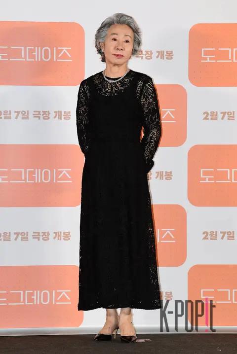 Youn Yuh-jung — Dog Days Press Screening