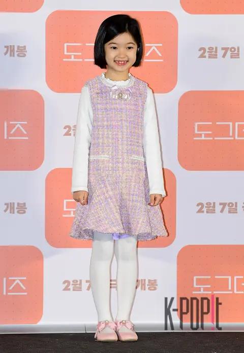 Yoon Chae-na — Dog Days Press Screening